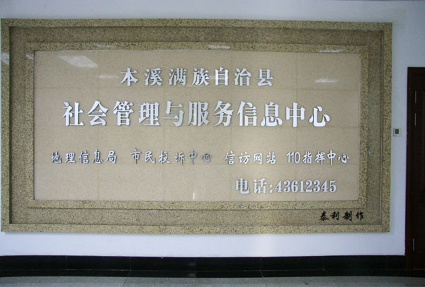 沈阳政府机关监控产品